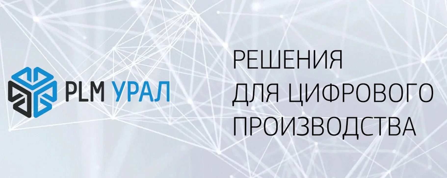 Демонстрация возможностей pSeven. Buffalo Team.